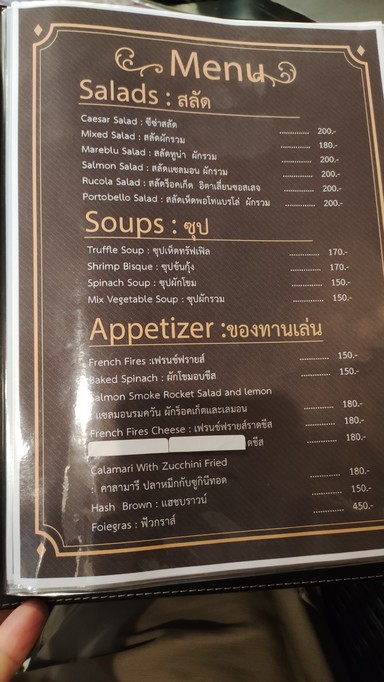 نابوليزا ريستوران & ميوشي إيزاكايا