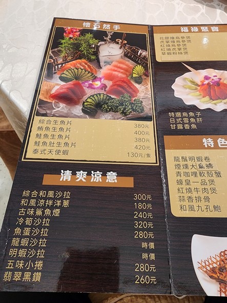 Bàn jīn jiǔ liǎng shí pǐn yǒu xiàn gōng sī - Tái běi tái cài hǎi xiān rè chǎo xǐ yàn xiè shī yàn tóng xué huì jù cān wěi yá huó hǎi xiān bàn zhuō tuī jiàn zhōng cān tīng shēng měng hǎi xiān cān tīng tuī jiàn nián cài wéi lú wài dài nián cài nián yè fàn hǎi xiān liào lǐ sī fáng liào lǐ tái wān liào lǐ