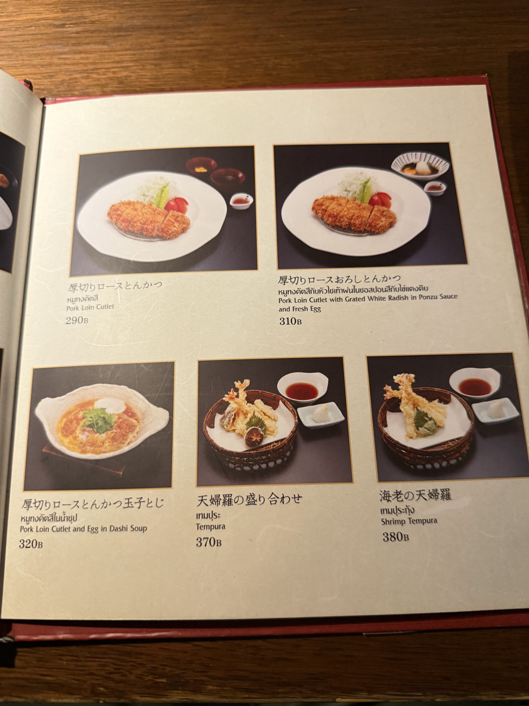 Menu image 1