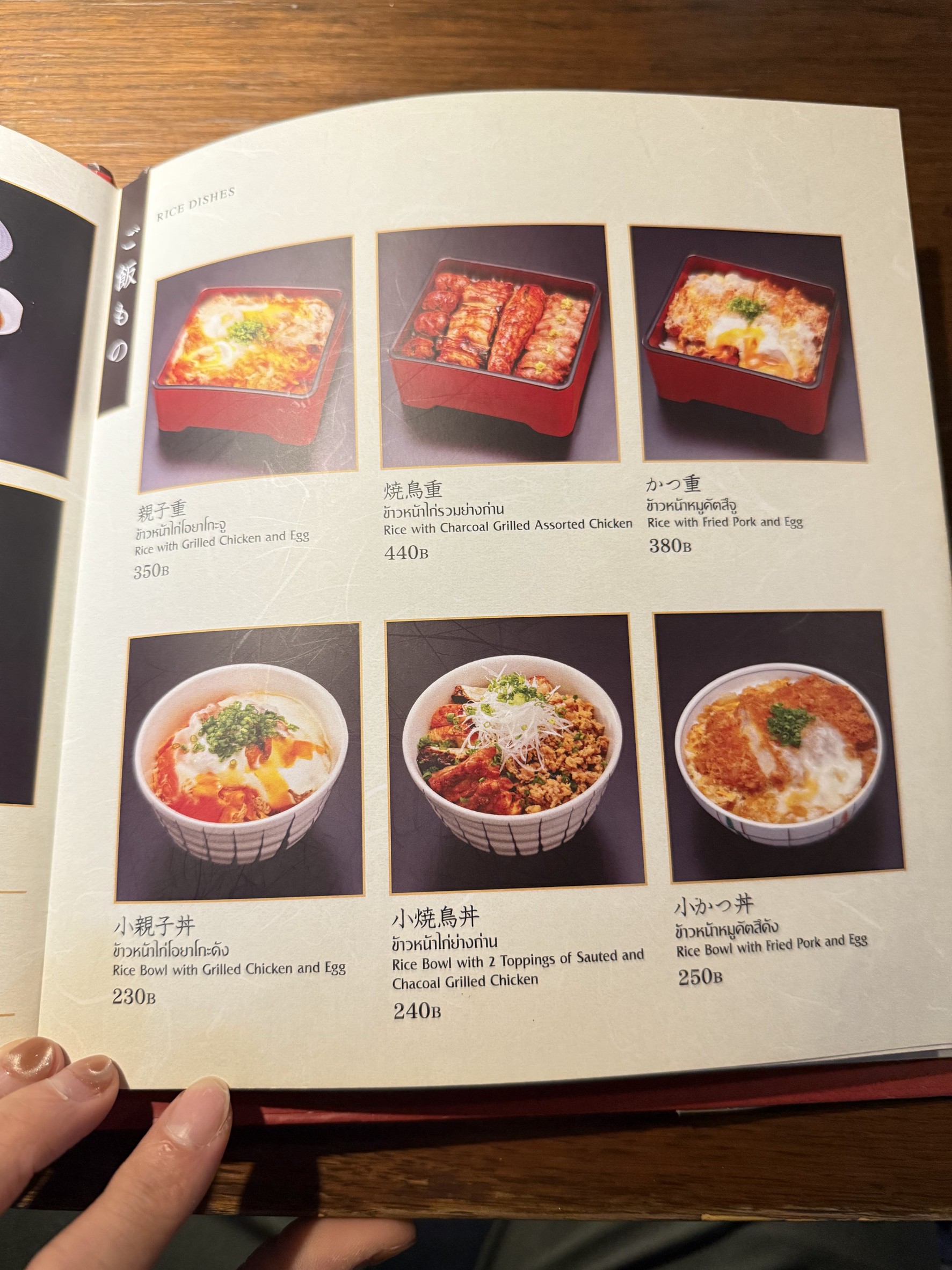 Menu image 2