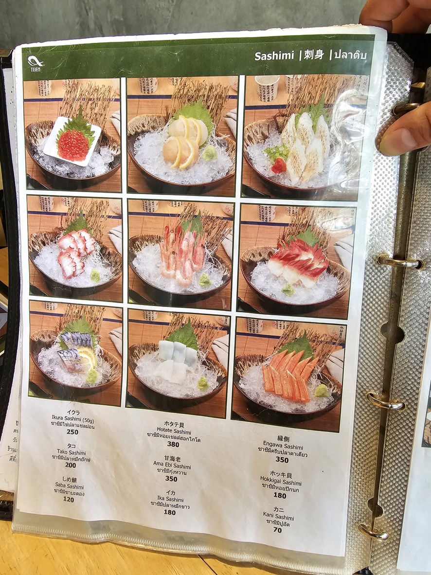 TEIEN SUSHI menu 3