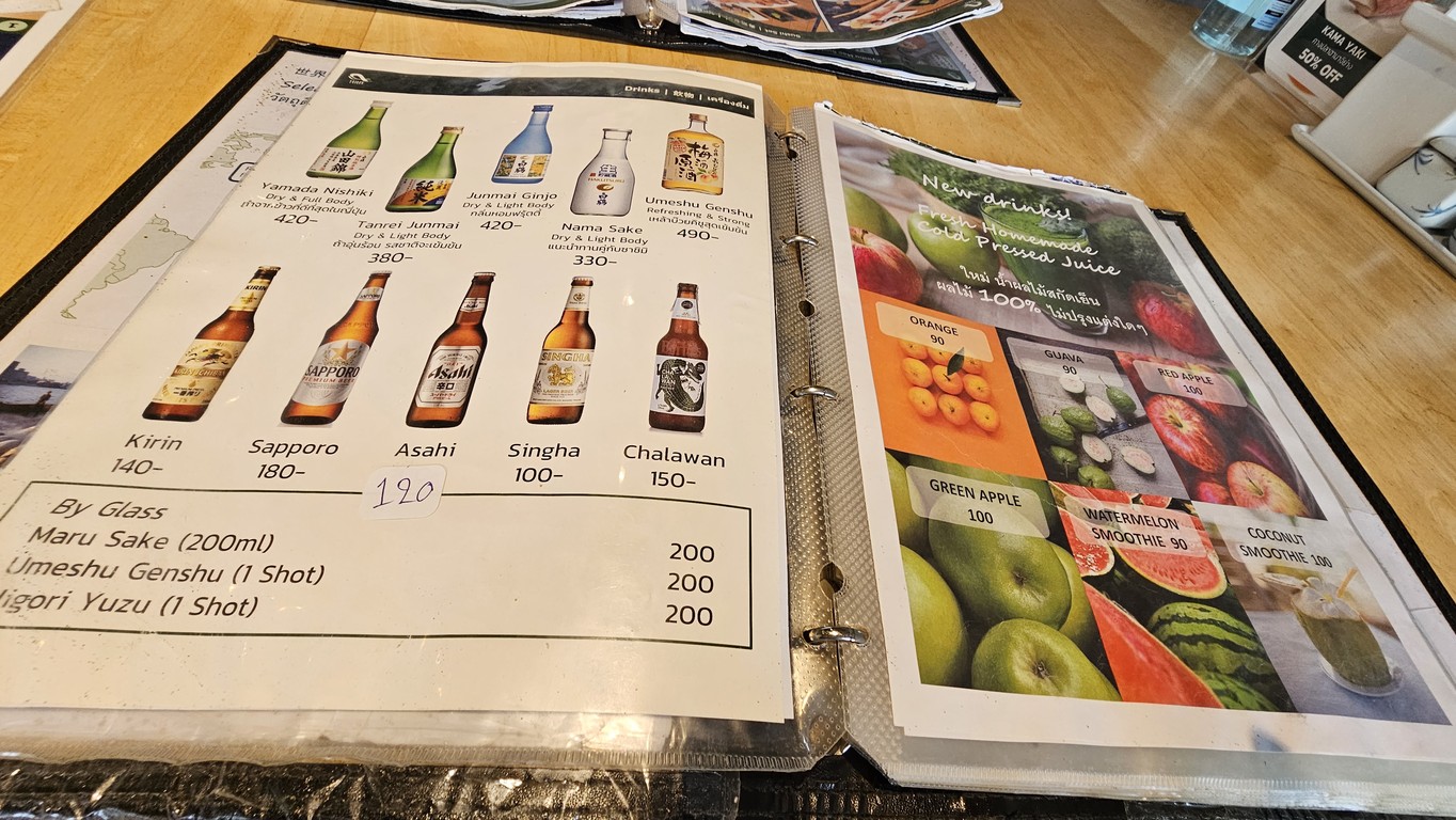 TEIEN SUSHI menu 4