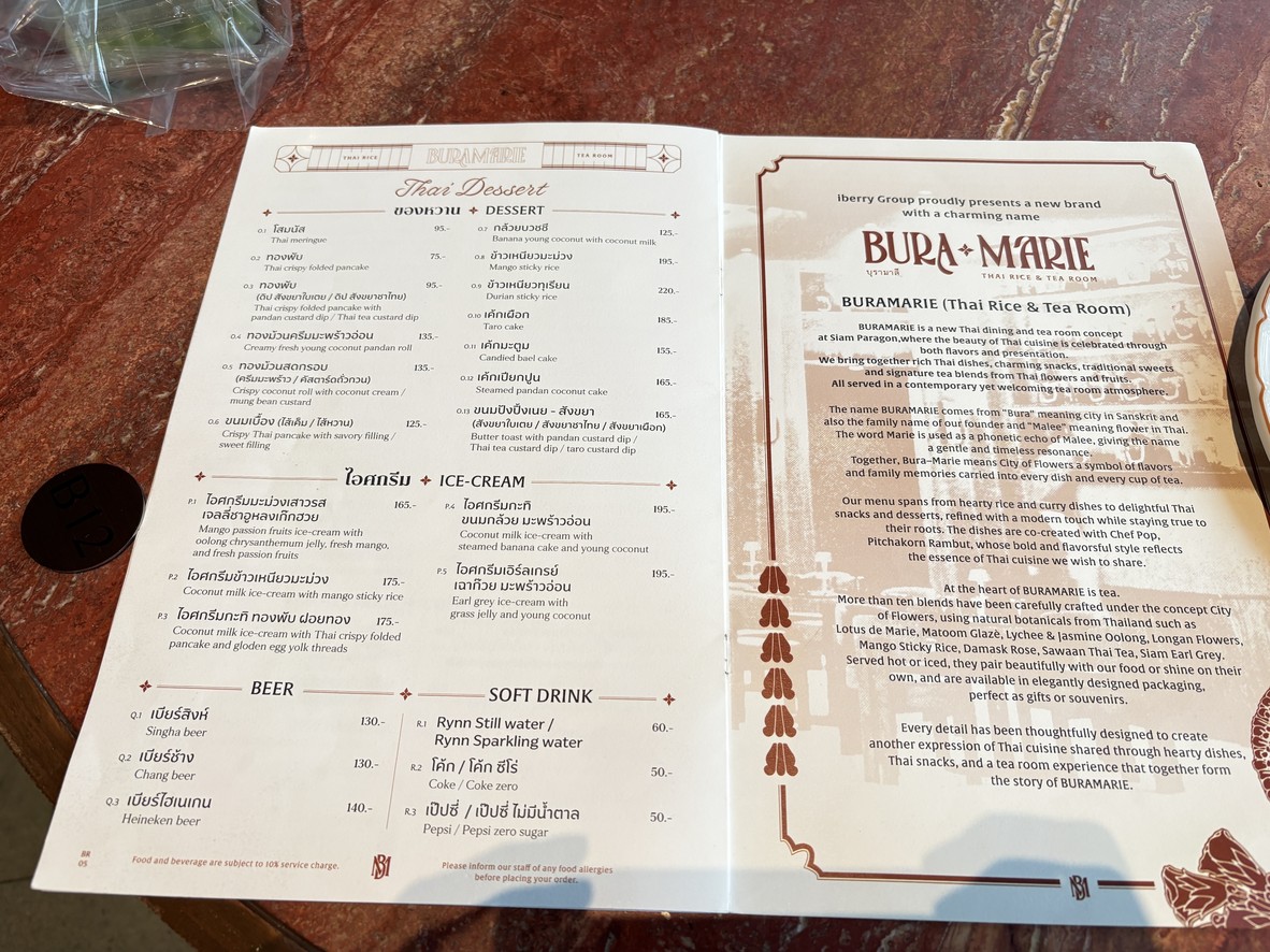 Bura Marie - Central Park menu 1