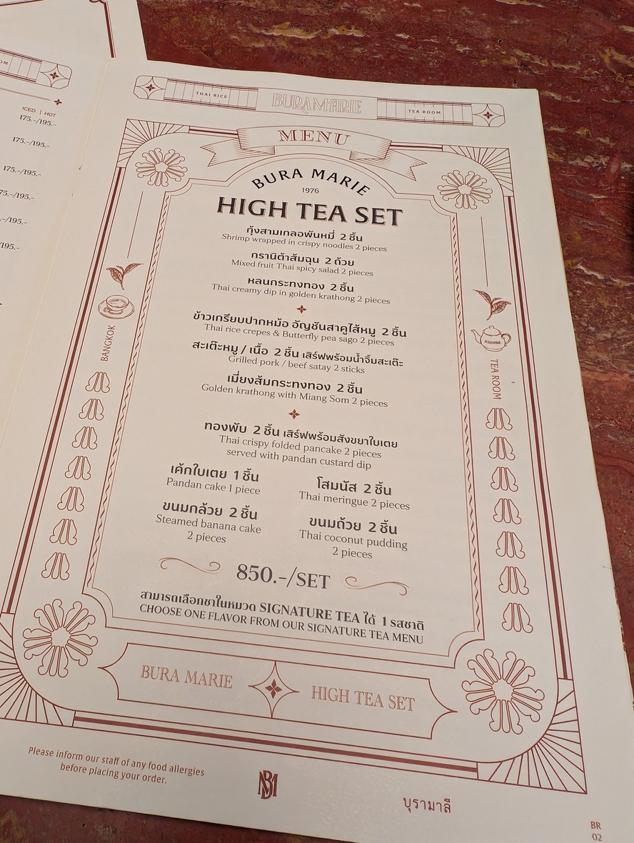 Bura Marie - Central Park menu 2