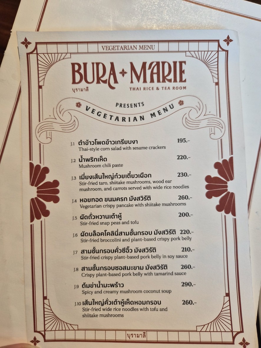 Bura Marie - Central Park menu 3