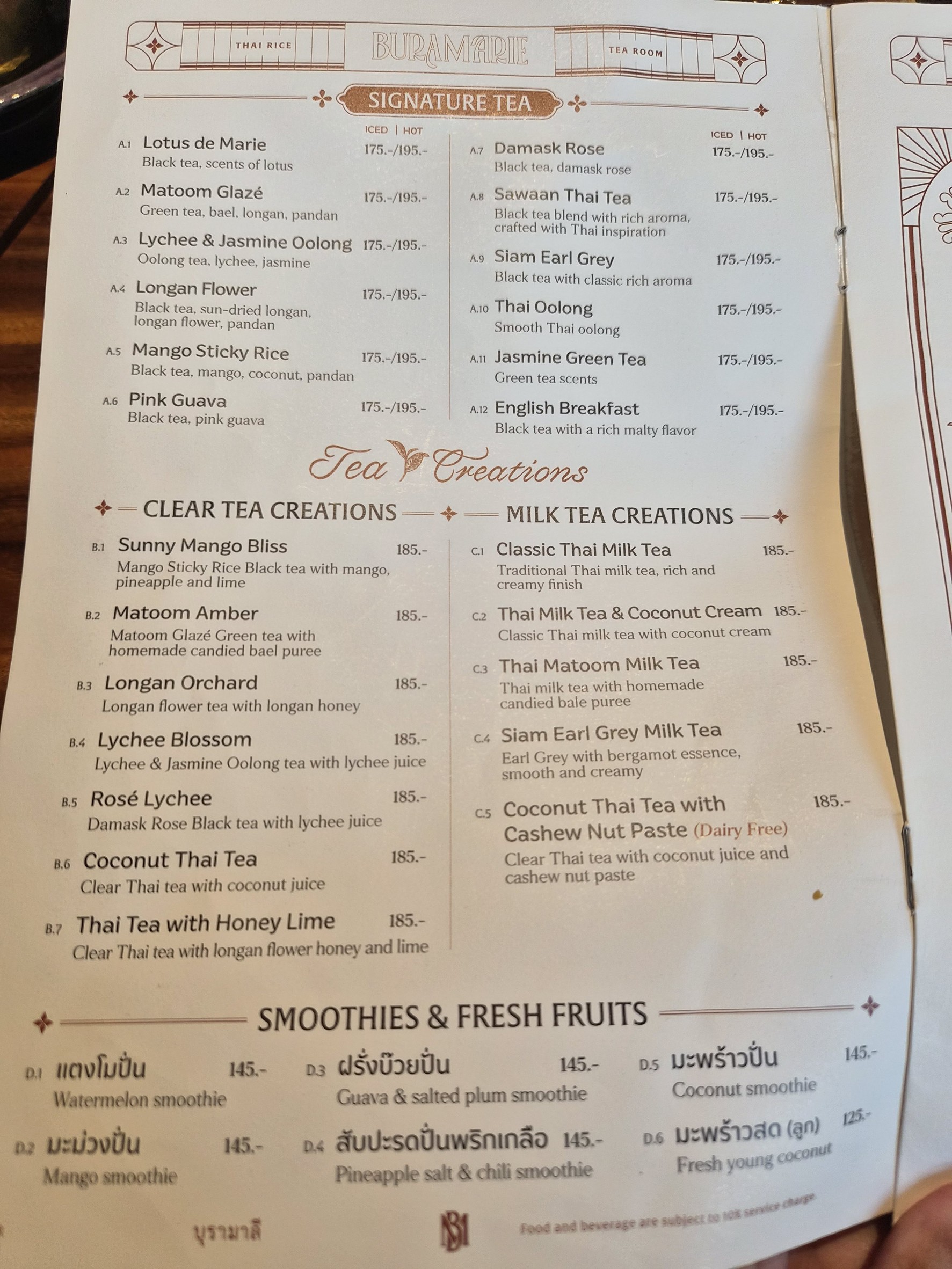 Menu image 4