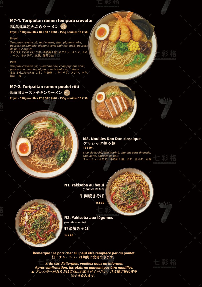 Mendoya menu 4