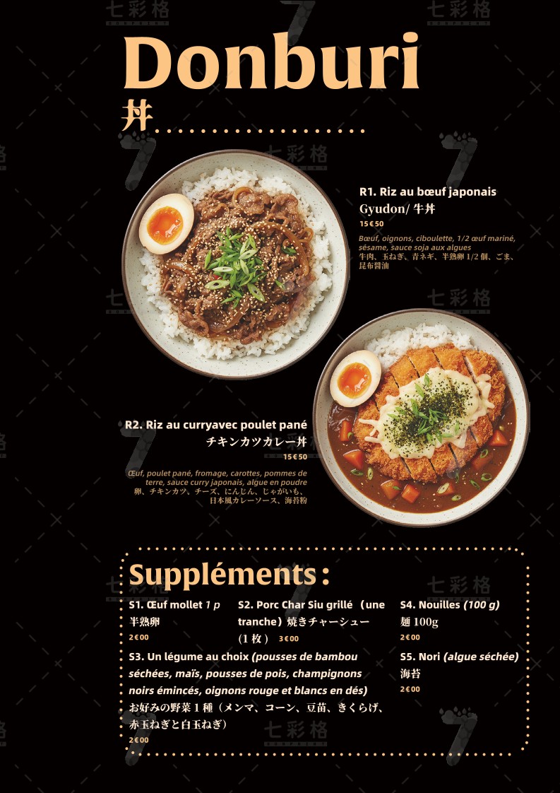 Mendoya menu 5