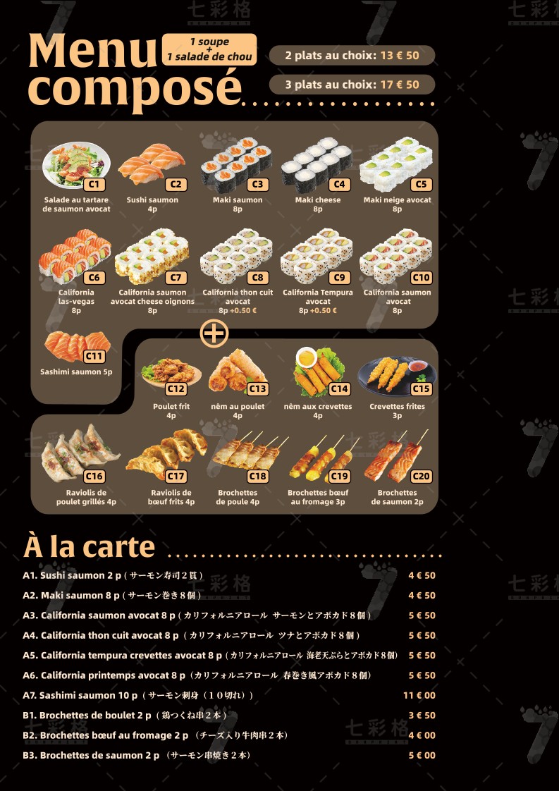 Mendoya menu 6
