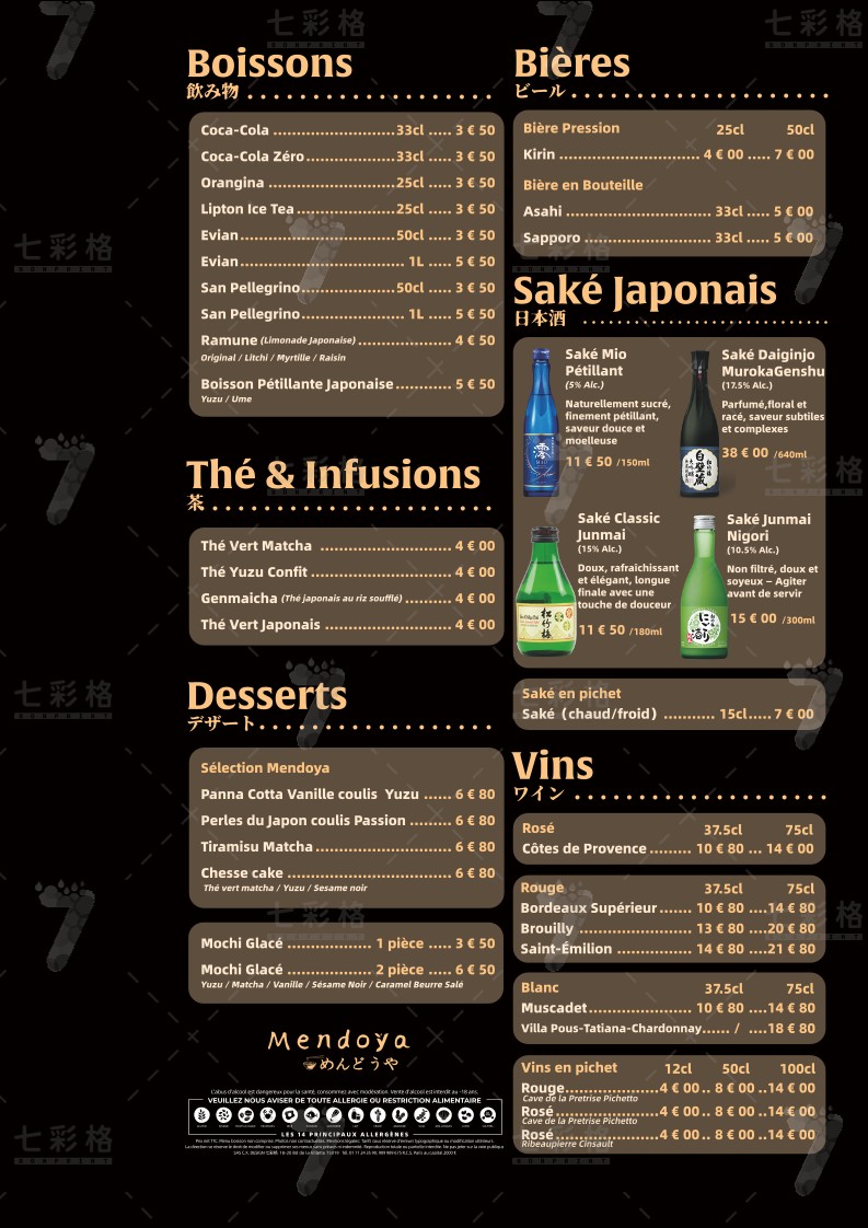 Mendoya menu 7