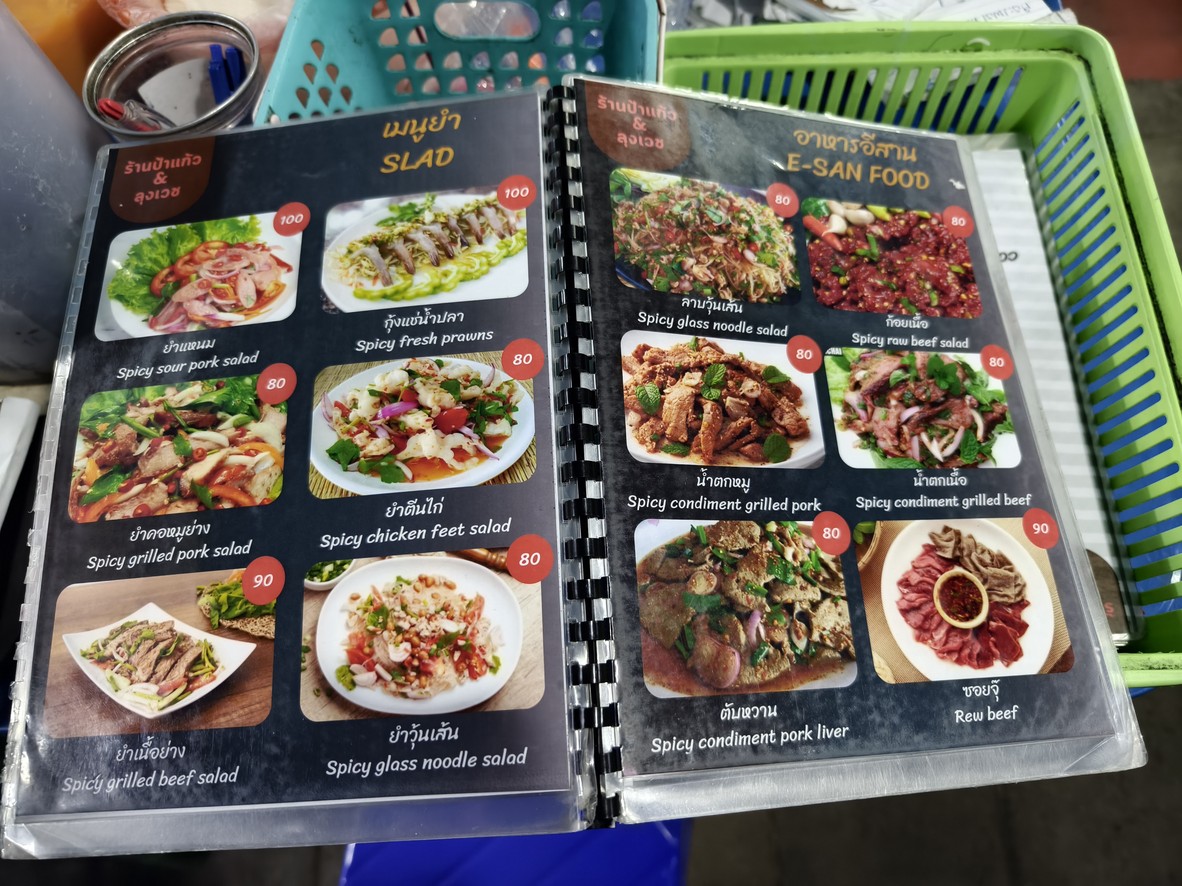 Street tavern quán nhậu vỉa hè menu 2