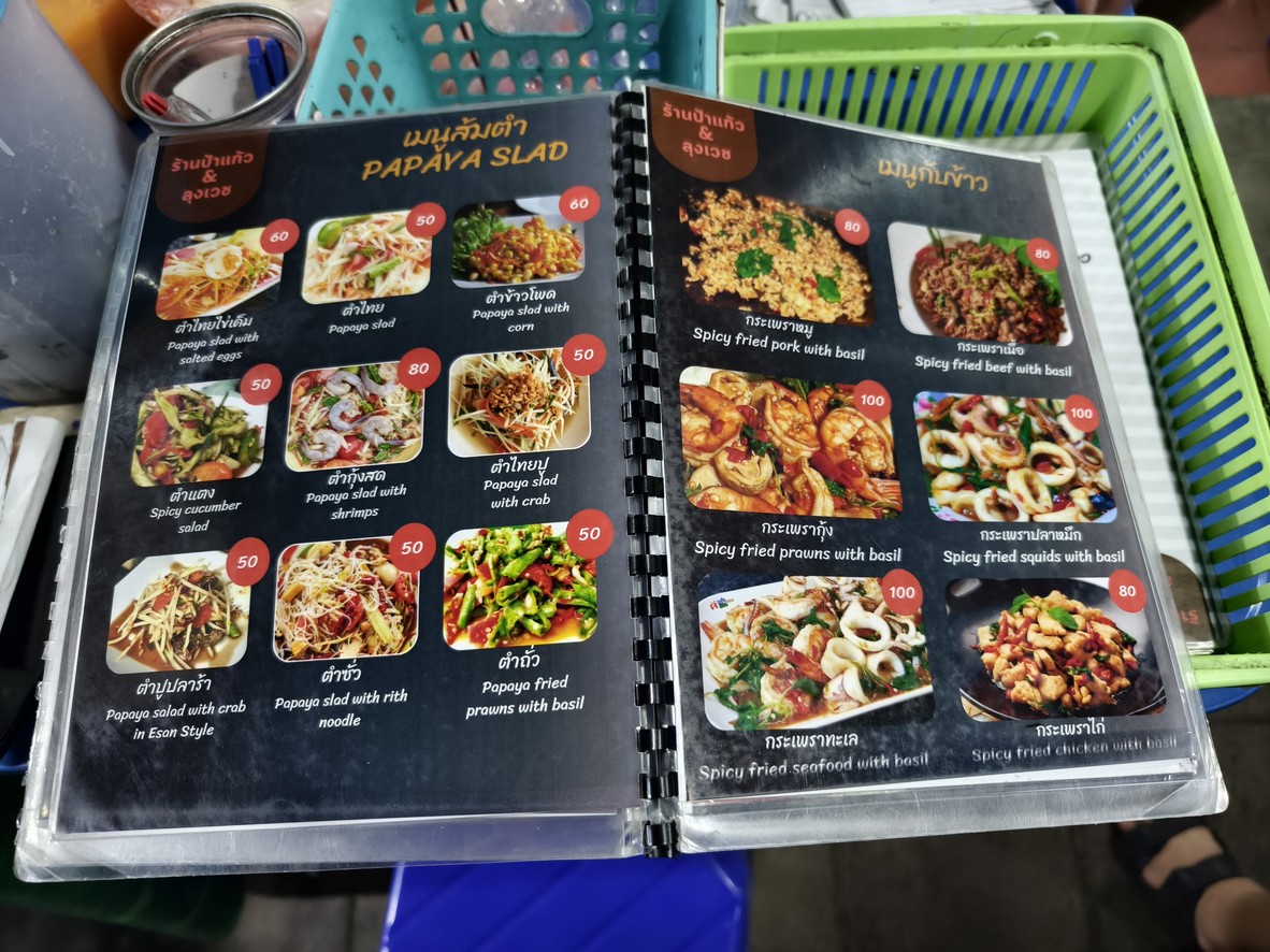 Street tavern quán nhậu vỉa hè menu 3