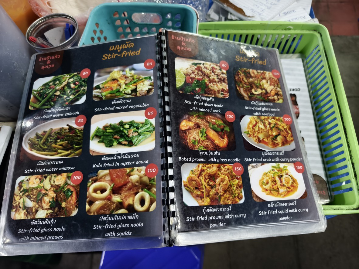 Street tavern quán nhậu vỉa hè menu 4