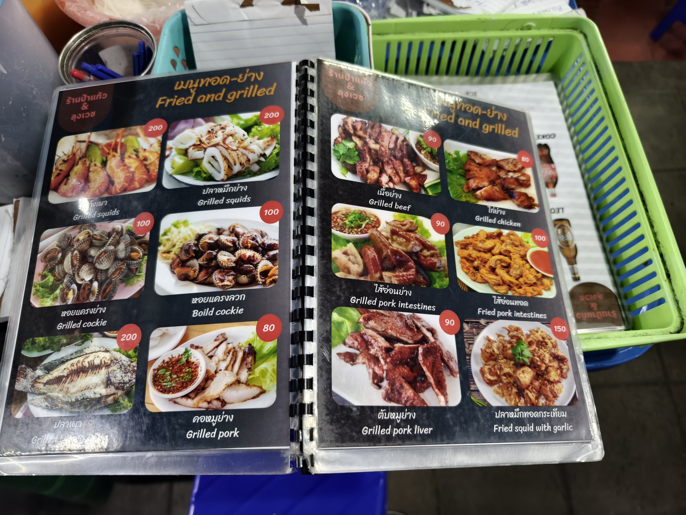 Menu image 5
