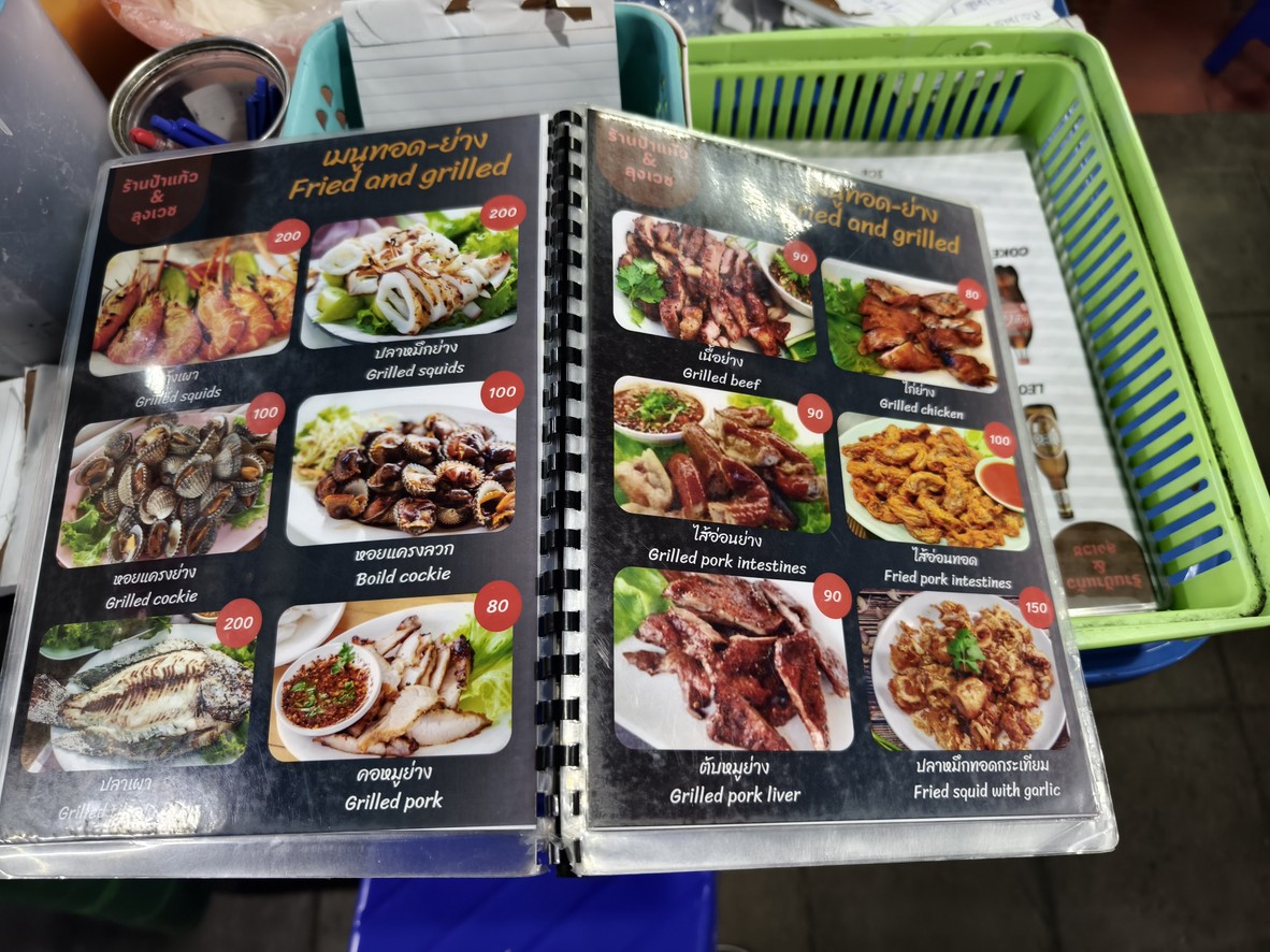 Street tavern quán nhậu vỉa hè menu 5
