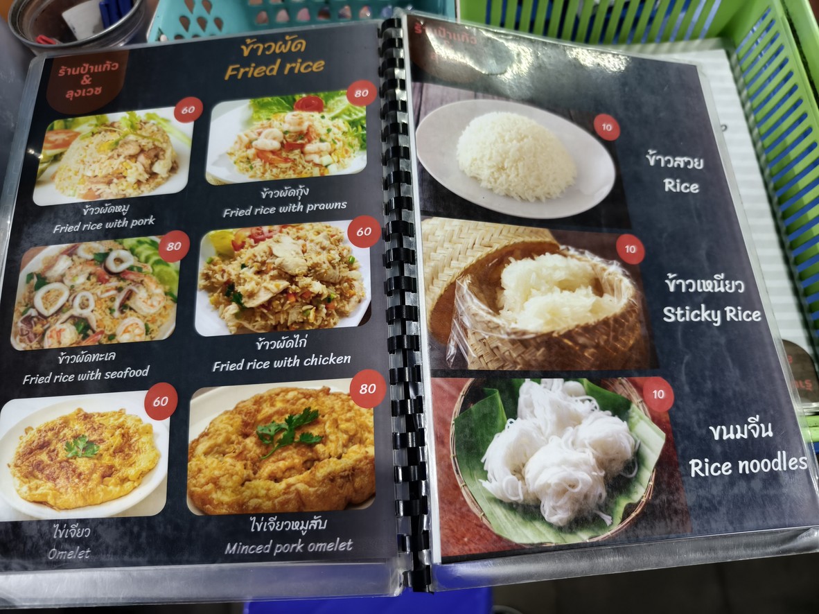 Street tavern quán nhậu vỉa hè menu 6