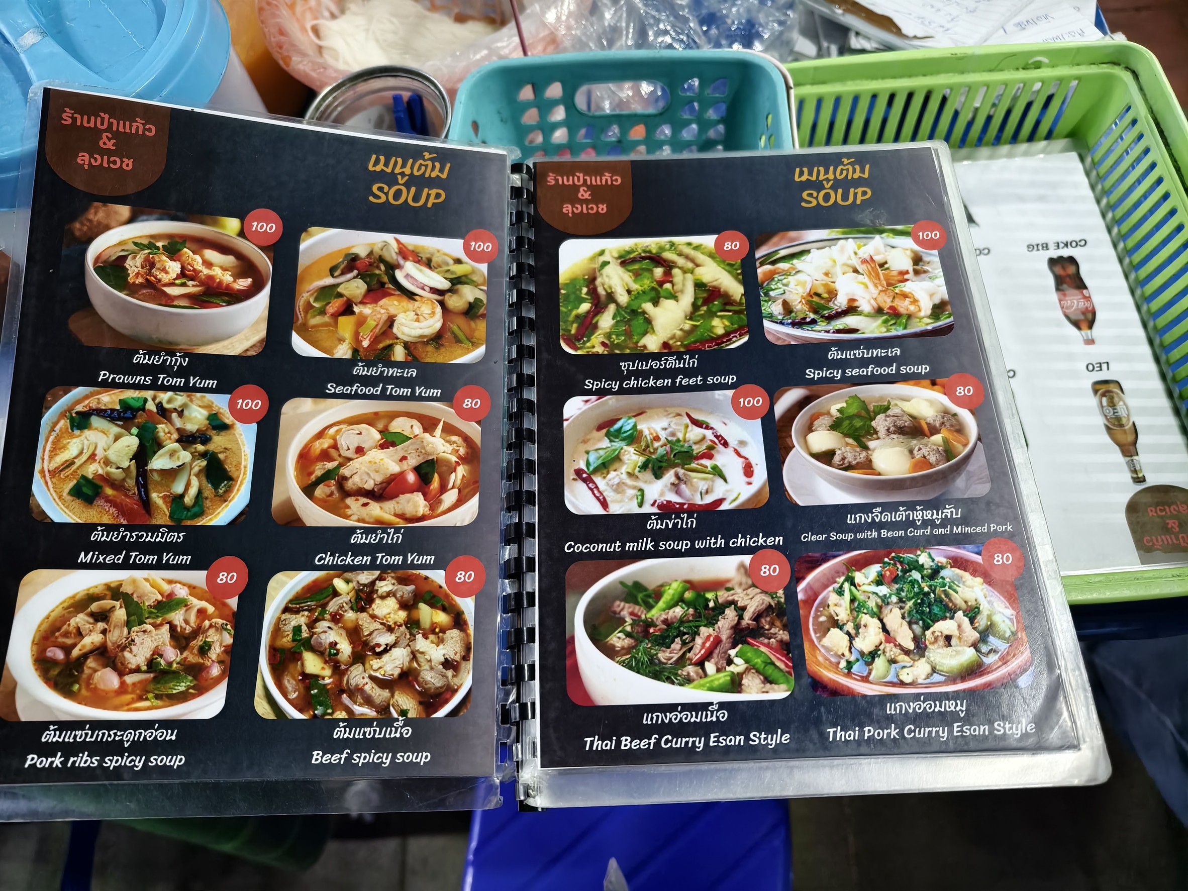 Street tavern quán nhậu vỉa hè メニュー&価格 | MenuFans(2026)