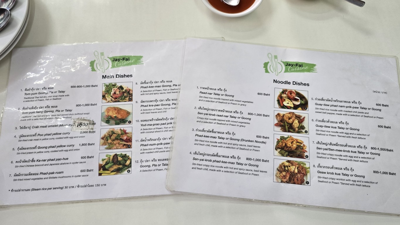 Jei Fai menu 2