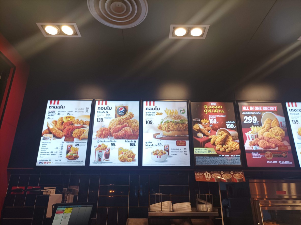 KFC (Vipa 30) menu 2