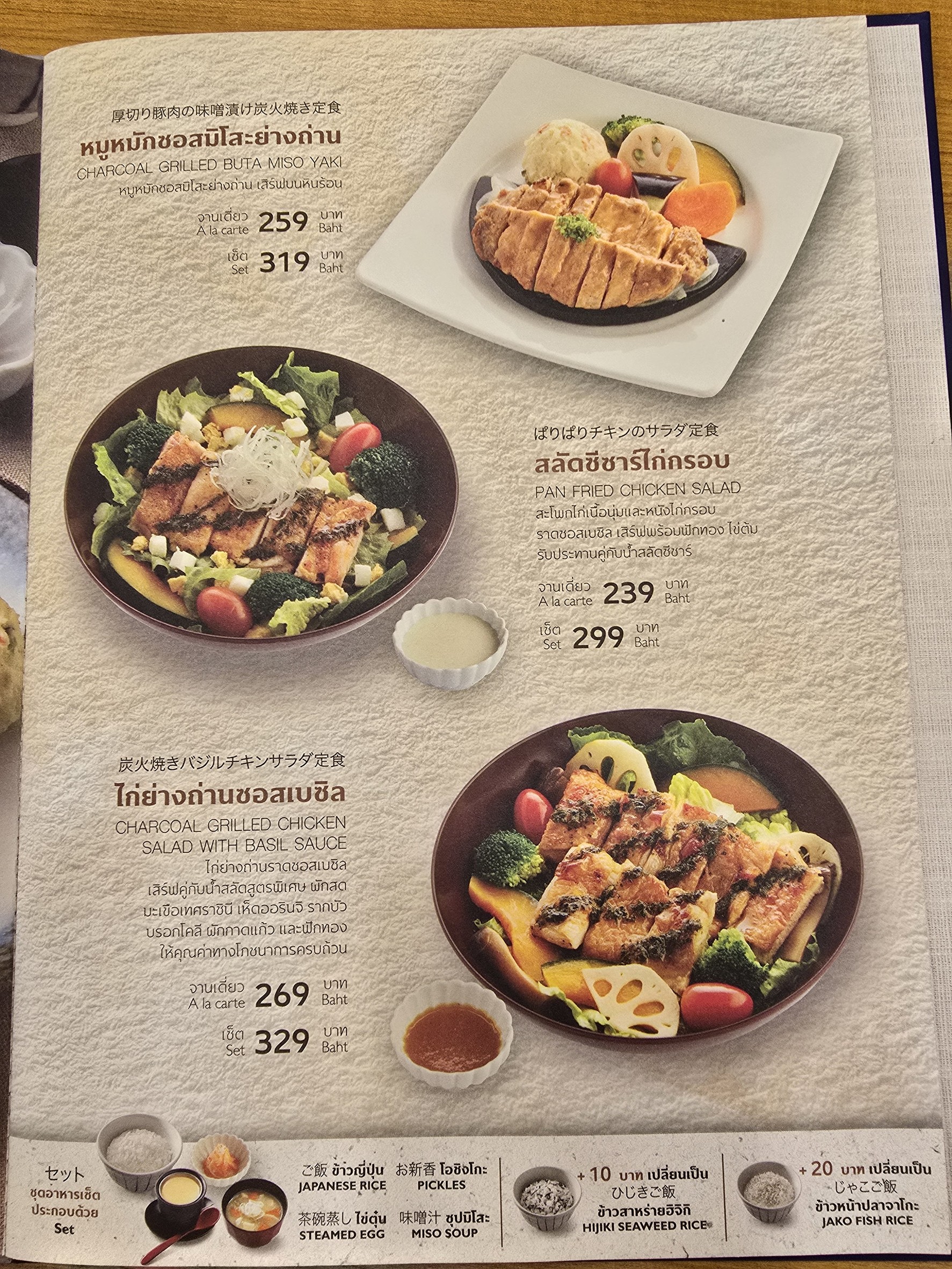 Menu image 2
