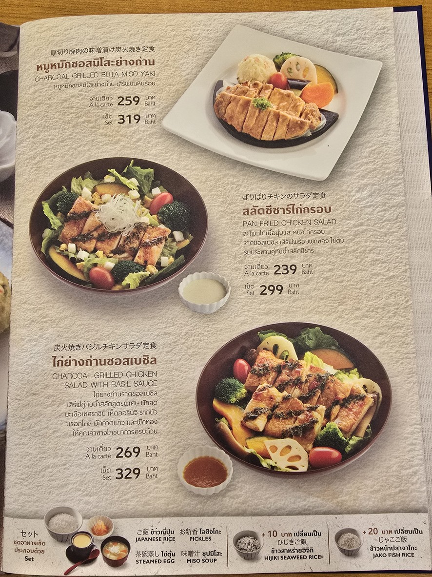Ootoya Japanese Restaurant menu 2