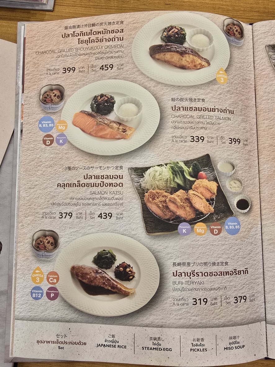 Ootoya Japanese Restaurant menu 3