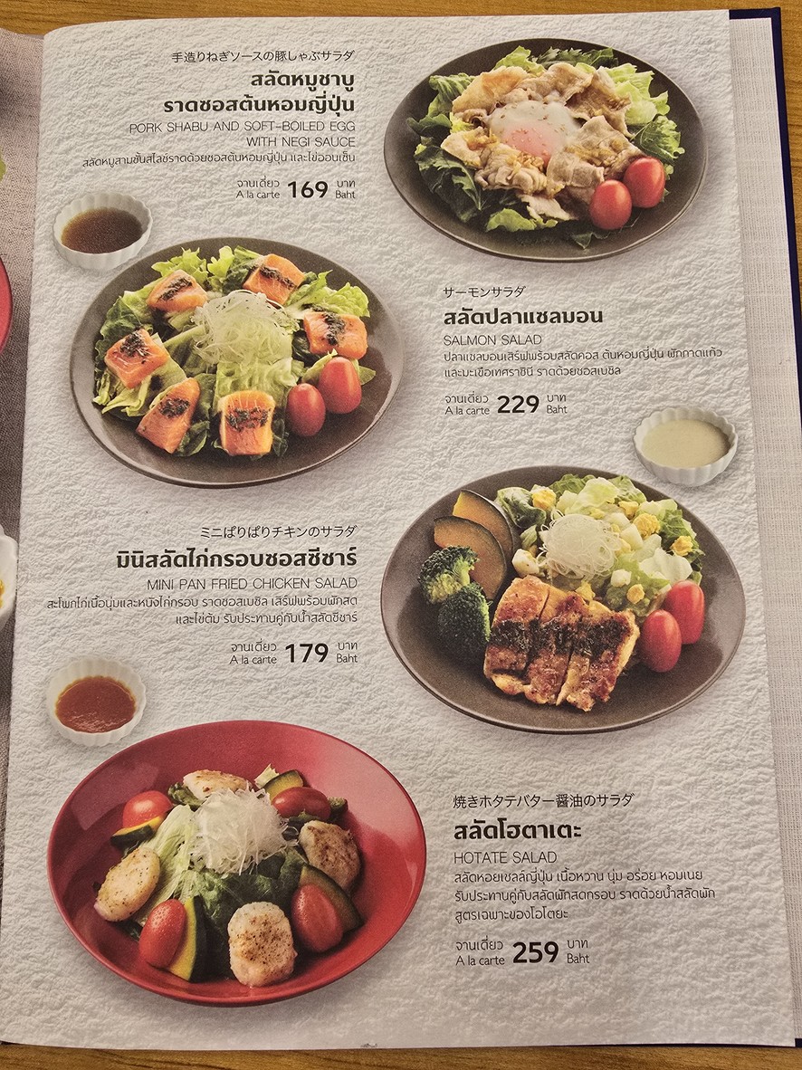 Ootoya Japanese Restaurant menu 4