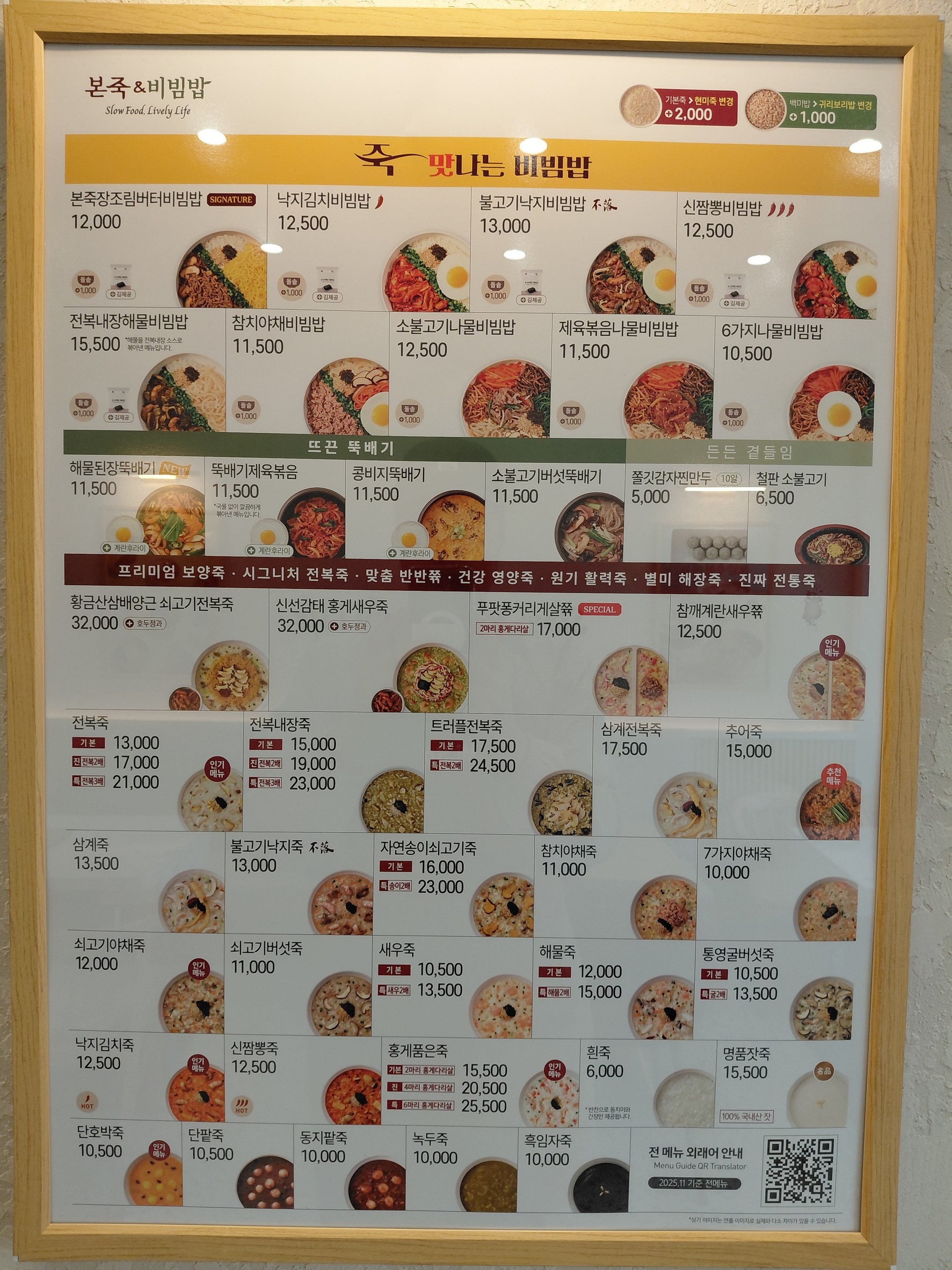 Menu image 1