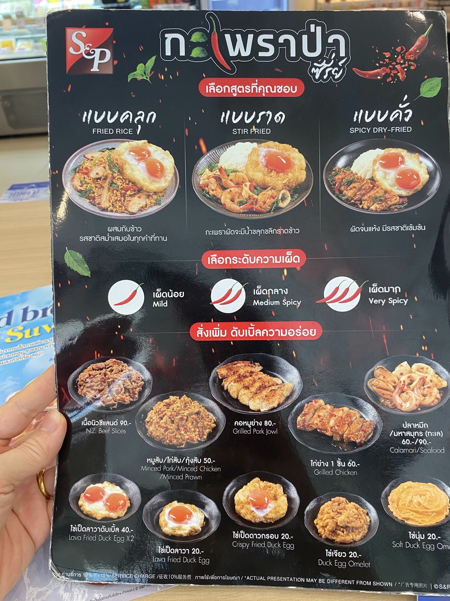 S&P 净康医疗中心 menu 1