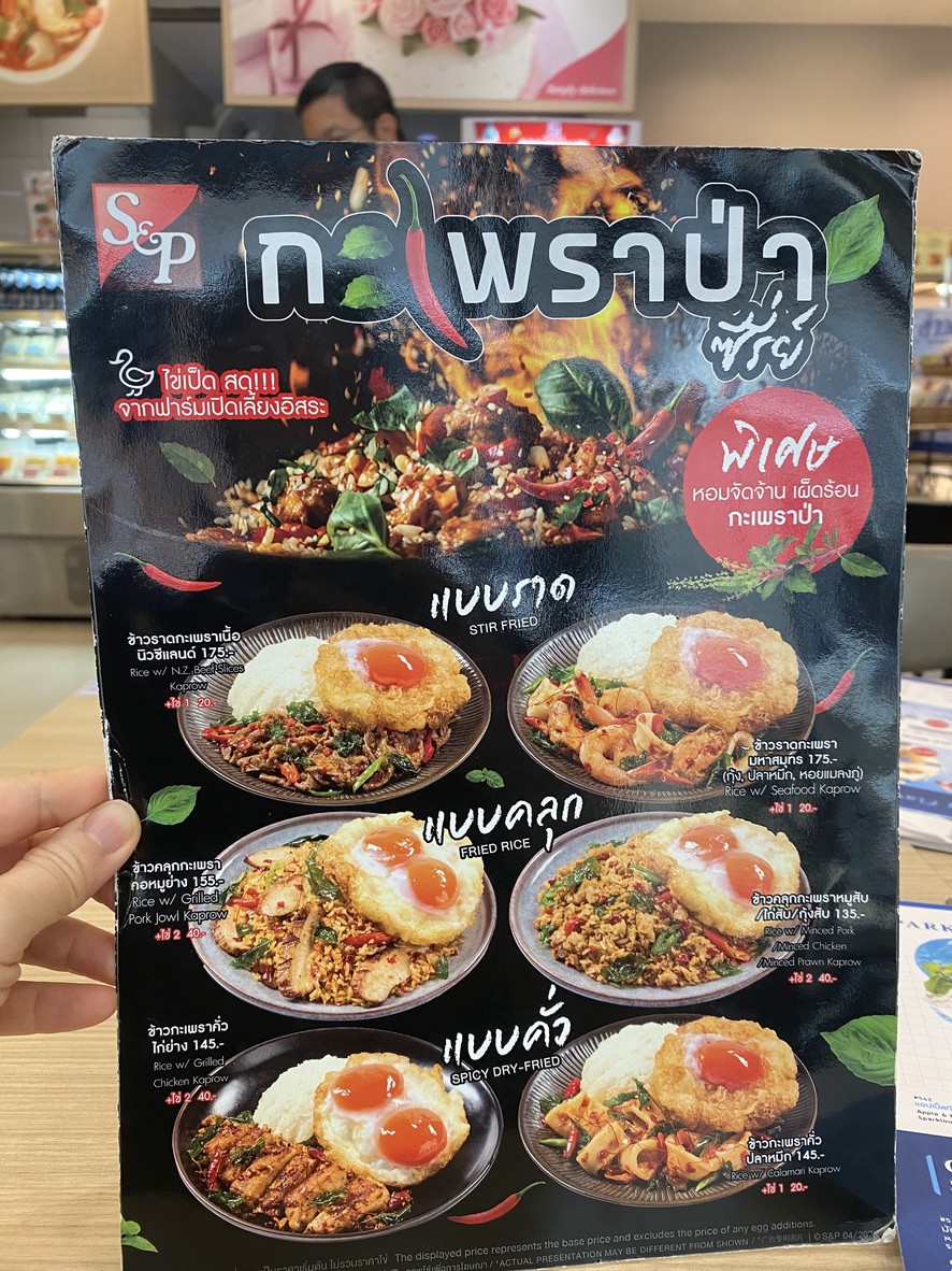 S&P 净康医疗中心 menu 2
