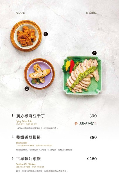 Dào Shè Shí Guǎn Dí Huà Diàn