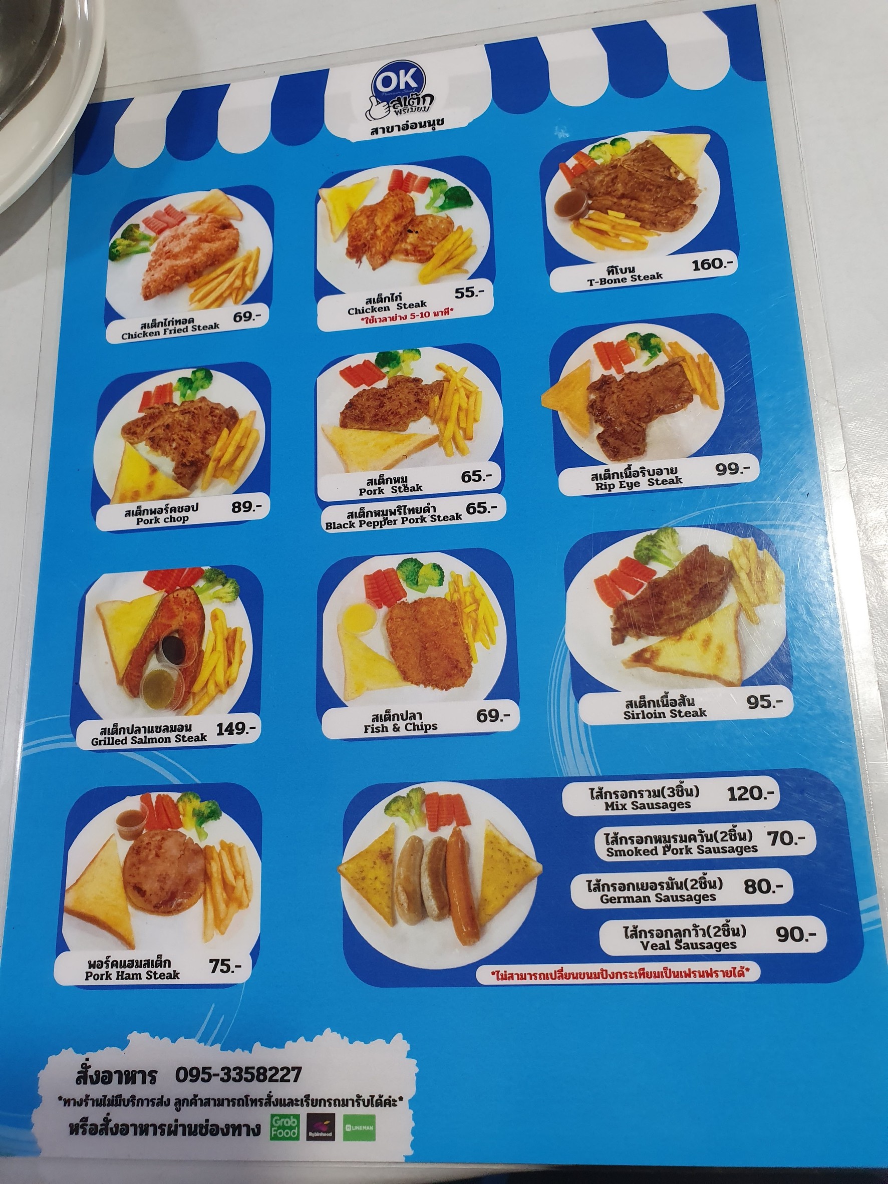 Menu image 2