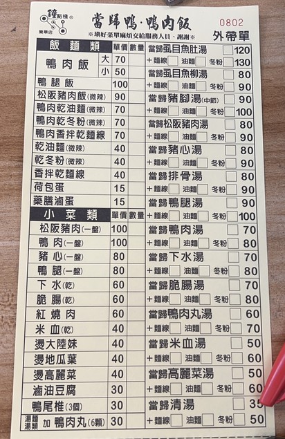 Zhong Dian Zhan Dang Gui Ya Yonghe Lehua Dian