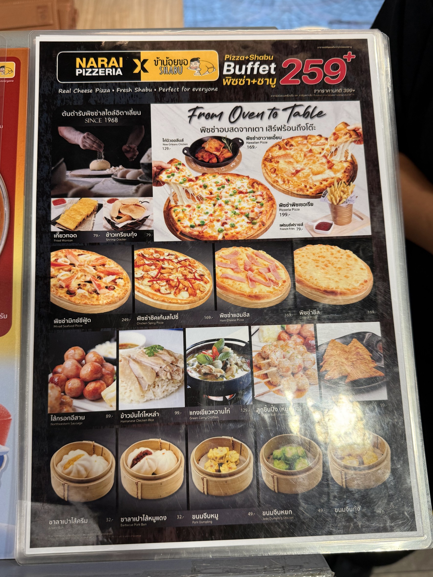 Menu image 1