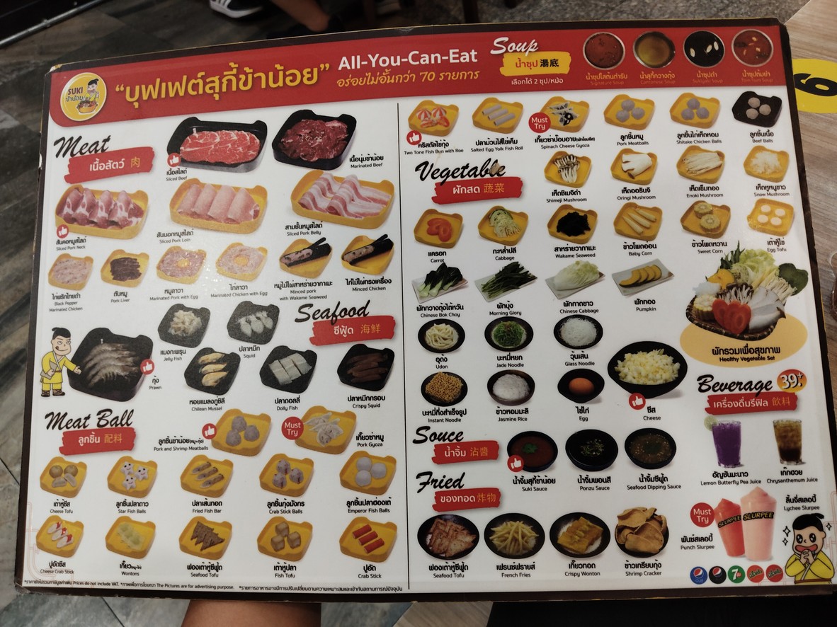 Narai Pizzeria X Khanoy Kor Shabu J Press Building, Nang Linchi menu 2