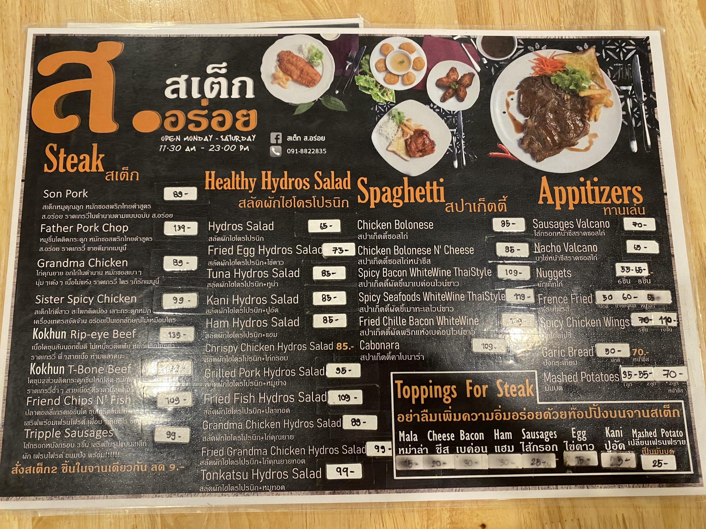 Menu image 1