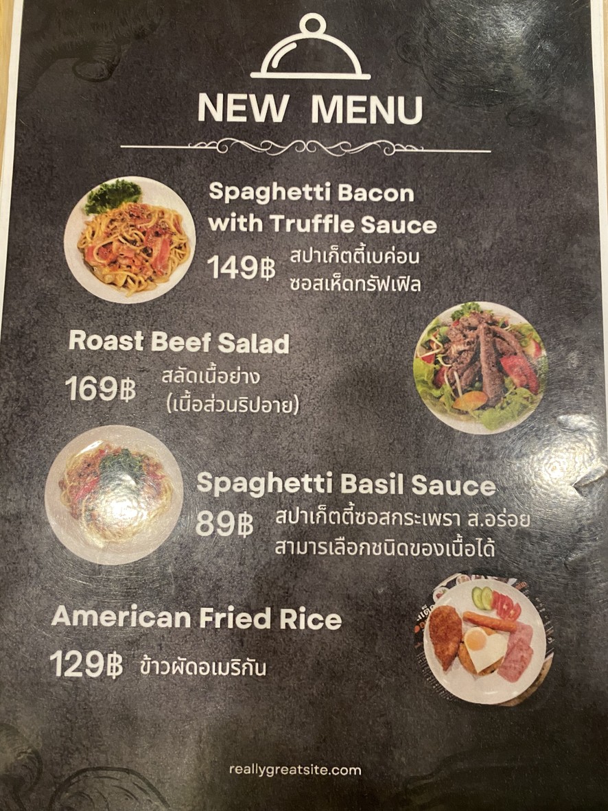 Mala Wang menu 2