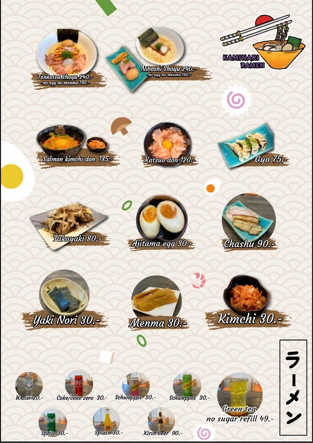 Kaminari Ramen かみなり (雷) ラーメン menu 2