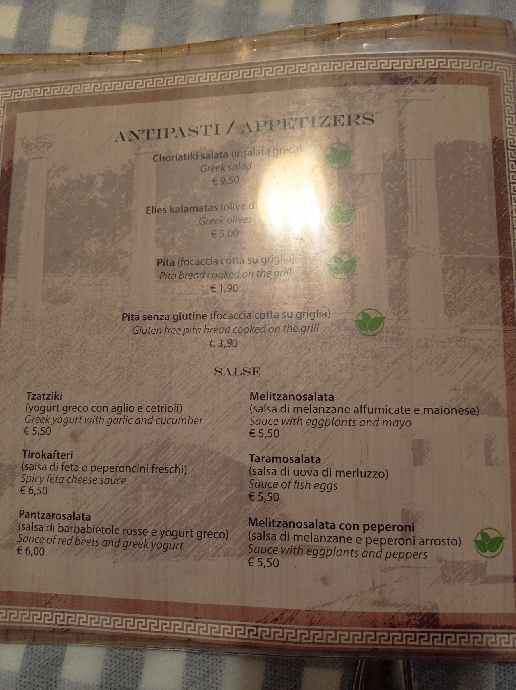 Menu image 1