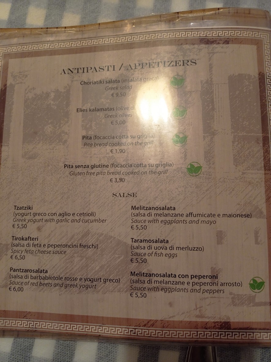 Ippokrates - Greek Restaurant menu 1
