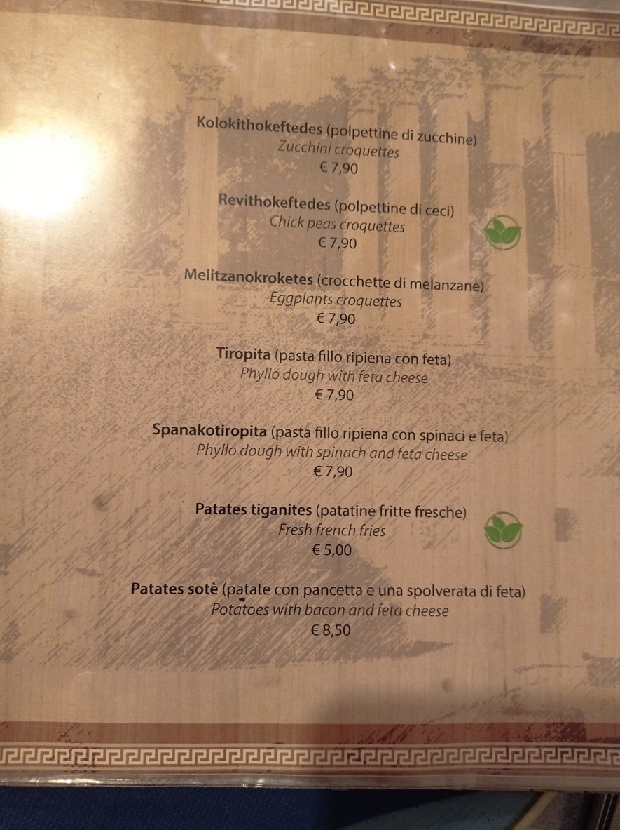 Ippokrates - Greek Restaurant menu 2