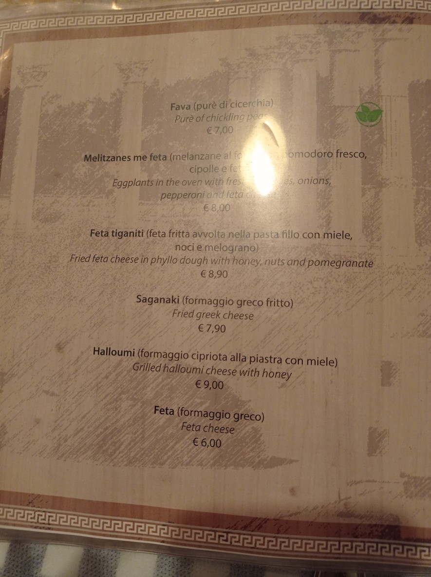 Ippokrates - Greek Restaurant menu 3