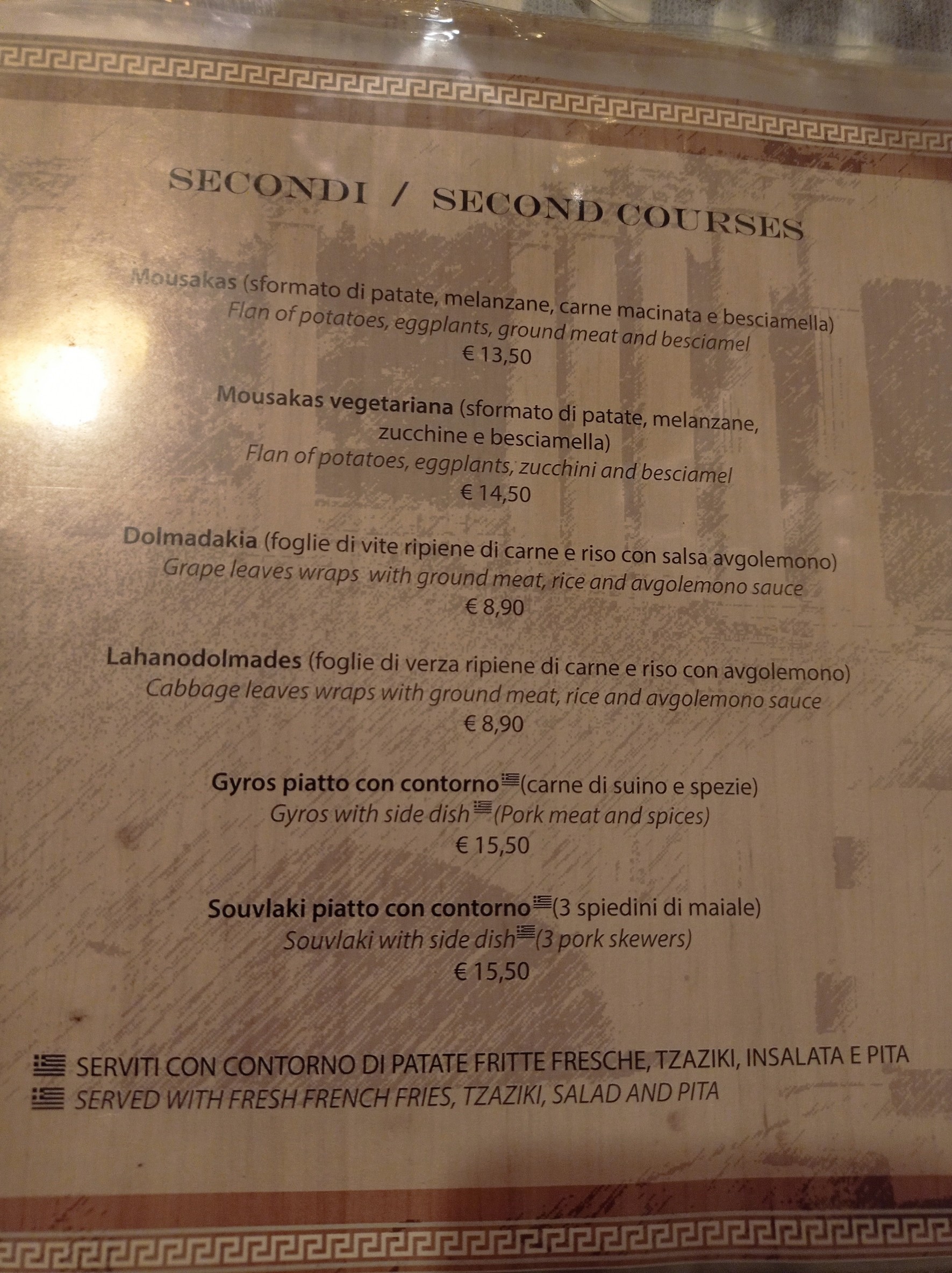 Menu image 5