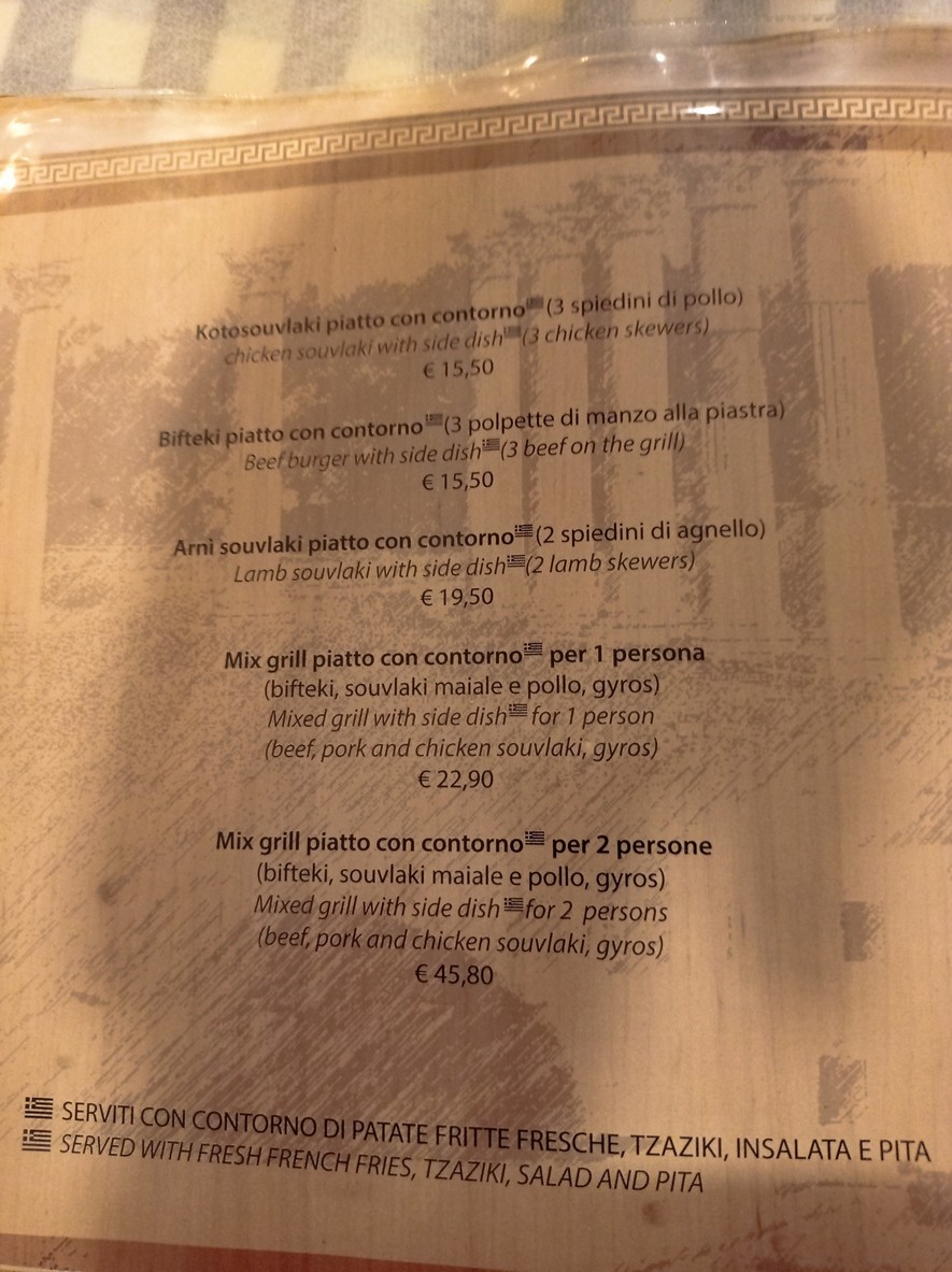 Ippokrates - Greek Restaurant menu 6