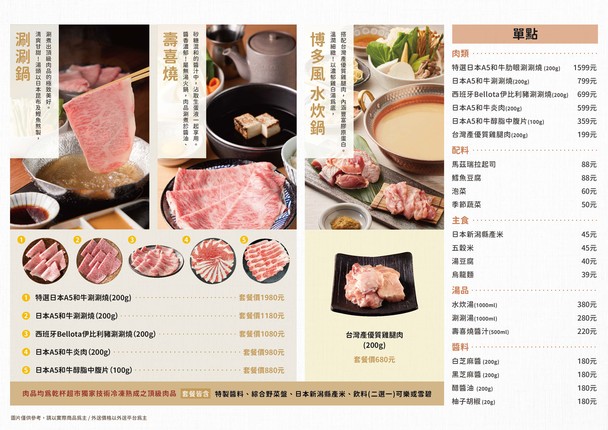 Hēimáo wū Nángǎng zhōng xìn diàn－gān bēi jítuán guō wù pǐnpái