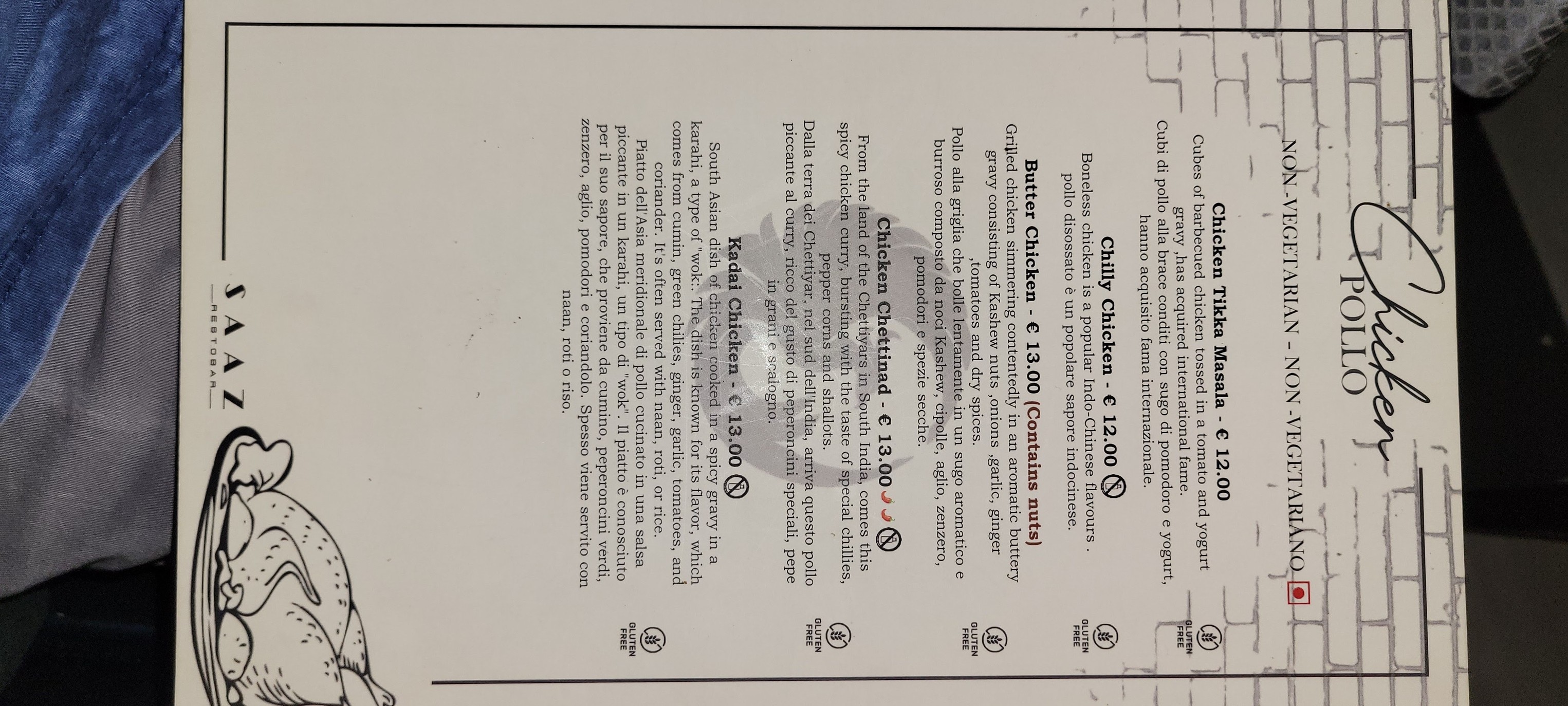 Menu image 5