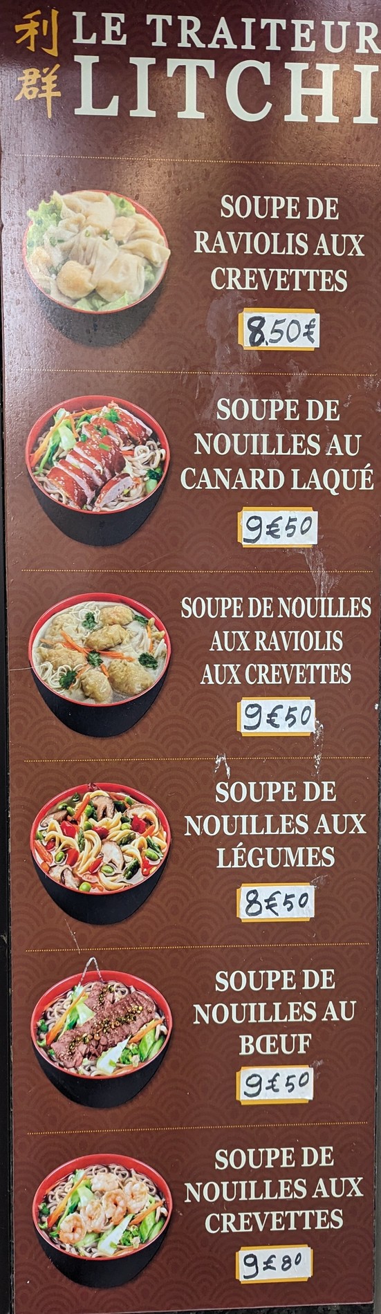 Le Traîteur Litchi menu 2