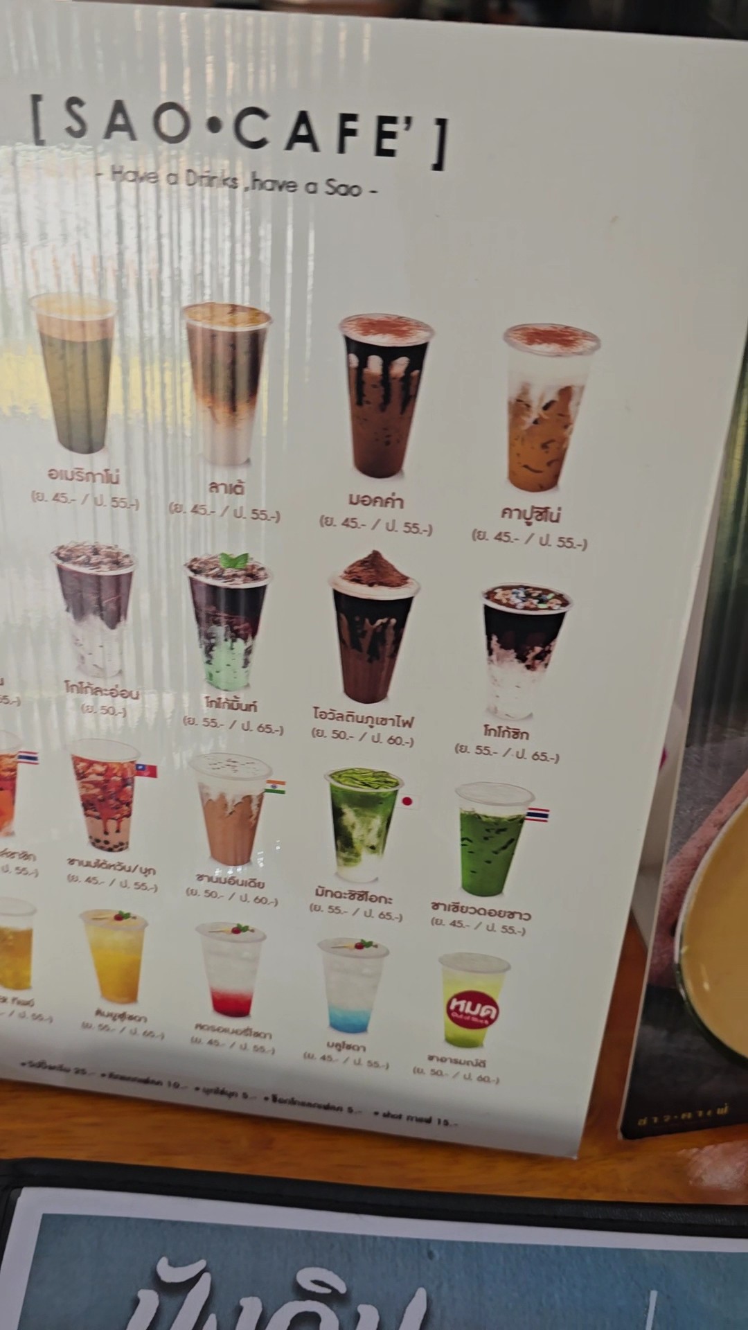 Menu image 1