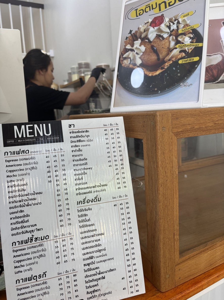 Sao Cafe 辉煌分店 menu 2