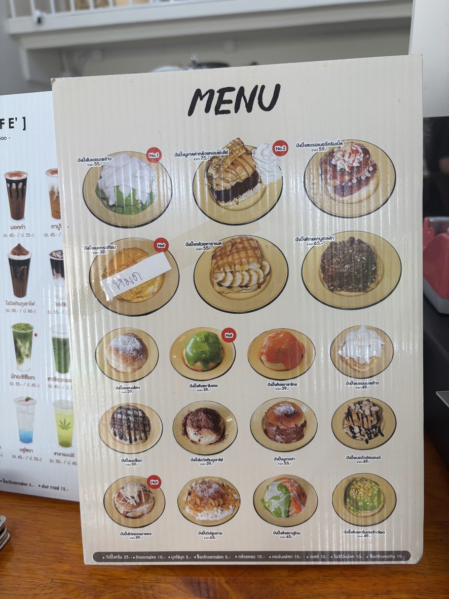 Sao Cafe 辉煌分店 menu 3